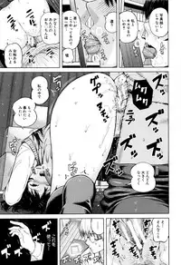 [Shioroku] Hajirai no Puffy Nipple - Big Puffy Nipples College Teen