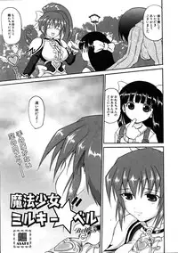 COMIC AUN 2005-11 Vol. 114