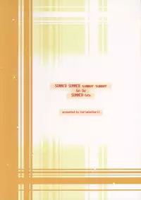 (C86) [Toriaezu(kari) (Tororo)] SUMMER SUMMER summer summer Go Go SUMMER-sex (Touhou Project)