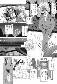 [Nishimura Haruka] Chouhatsu | Provocation