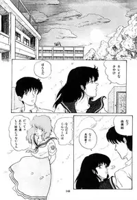 [Tokizumi Emishi] Ibu-tachi no B-men heart