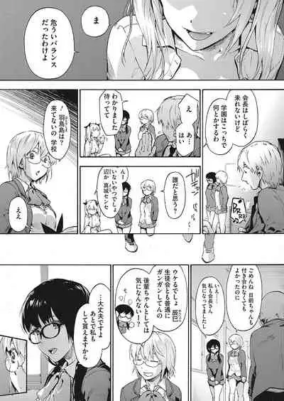 COMIC HOTMILK 2022-04