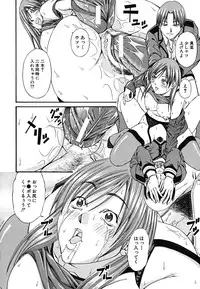 [Nagatsuki Futsuka] LADY GO!!