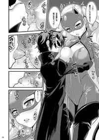 [Hasemi box (Hasemi Ryo)] Onee-chan to Shota no Icha Love Palace (Persona 5) [Digital]