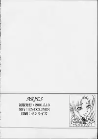 Aries [Street Fighter]