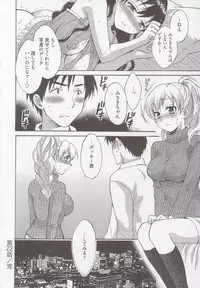 [Pon Takahanada] Tenshi no Marshmallow 3