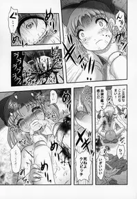 (C95) [Uzigaya (Uziga Waita)] Shinsetsu Mai-chan no Nichijou