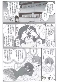 (C83) [Akai Marlboro (Aka Marl)] Riachuu - Takanashi Shimai no Riachuu Seikatsu (Chuunibyou Demo Koi ga Shitai!)