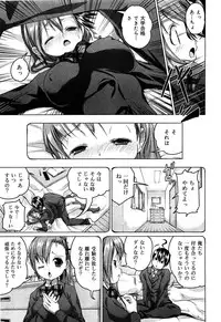 [Anthology] Seifuku Musou Vol.1