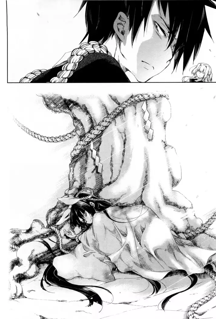 Kamisama no urami bi 1