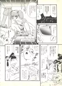 [Anthology] BOY MEETS BOY