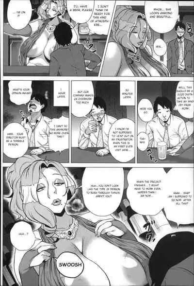 [Yokkora] Youen Mama no Injiru Kakuteru | The Dirty Cocktail of a Bewitching Mother (Dosukebe! Oniku-Carnival) [English]