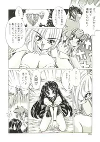 [Oowada Tomari] Pure Prisms