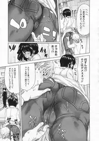 COMIC Megastore 2009-12