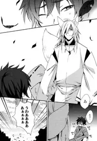 [Orishima Yupopo] Anti-Platonic