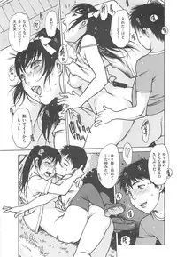 [Nishi Iori] Love Doll