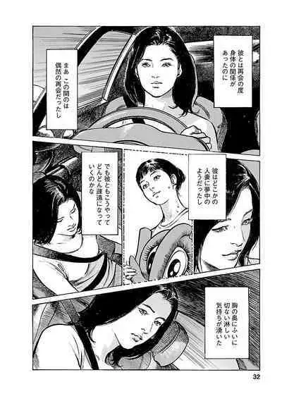 お願いサプリマン My Pure Lady 21