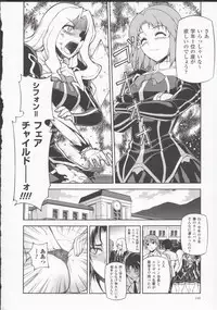 (C85) [CDPA (ANICD, MILKCOW, MOONZERO)] HEVENS MAKE CROSS MAKE Soushuuhen Vol. 1 (Freezing)