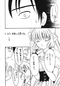 (C61) [AKKAN-Bi PROJECT (Yanagi Hirohiko)] Kenko Daiichi (Cardcaptor Sakura)