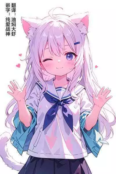 Tsukitei no Seijo Inmitsu no Utage Ch. 1