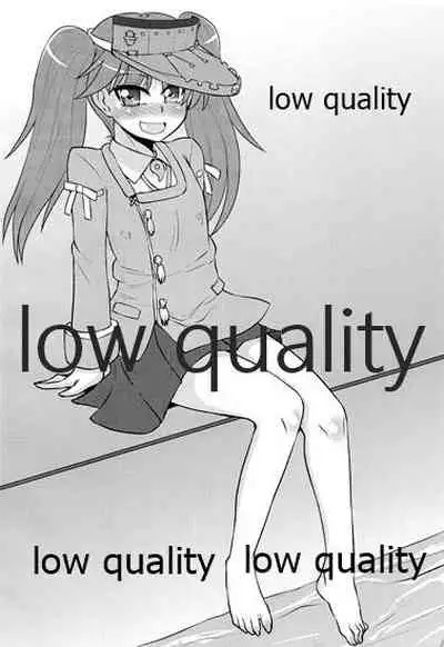 Hetare Teitoku to Daisuki Ryuujou