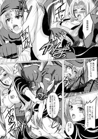 (CSP5) [Shouchuu MAC (Hozumi Kenji)] Immoral Prison (Dragon Quest VI: Realms of Reverie)