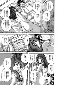 Comic Bazooka 2007-11