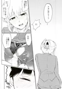 (SUPER26) [OPEN ROAD (Roki)] Semete Sono Me ga Sameru made (Mob Psycho 100)