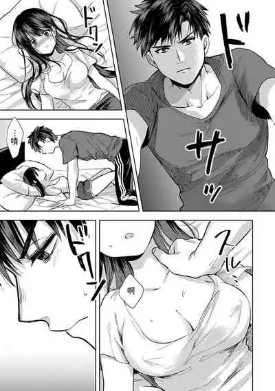 [Akao, Anaran] Konomi ja Nai kedo ~Mukatsuku Ane to Aishou Batsugun Ecchi~ 1-5 | 雖然不是自己的菜～與討厭姐姐的超契合H～1-5 [Chinese] [禁漫漢化組]