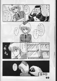 [LUNA INDUSTRIA (Various)] Han-Kan-Rin