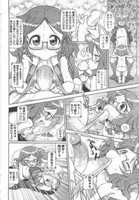 [Satsuki Itsuka] Byuu Byuu Bitch