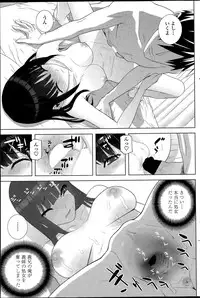 COMIC Penguin Club 2015-06