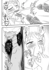 [Freehand Tamashii] Event Hon no Matome [Digital]