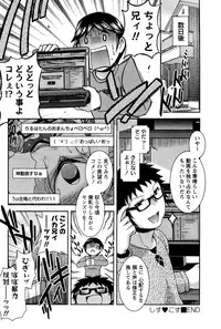 [Hinase Aya] Moe Mani