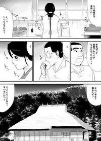 [Edogawa Koubou] Subete o Ukeirete Kureru Tomodachi no Okka-san