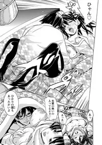 [Tendou Masae] Futatsumusubi - Twin-Tail Girls Collection [Digital]