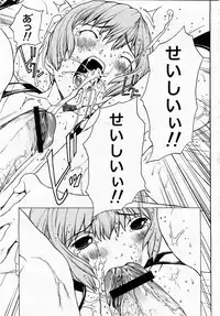 COMIC Momohime 2002-12