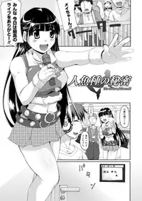 [Yukitaka] Gensou Musume Hyakkajiten ~Fantasy Girls Encyclopedia~ [Digital]