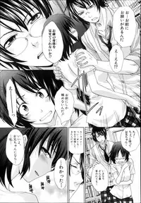 COMIC Shingeki 2013-08