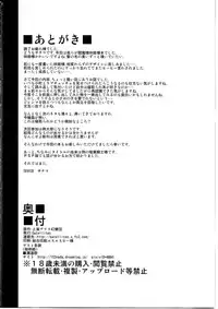 (C79) [Satellites (Nada Haruka & Satetsu)] Sassuga! Eiki-sama wa Hanashi ga Wakaru-! (Touhou Project)