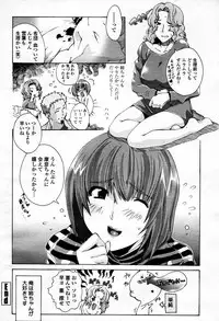 COMIC Momohime 2006-01