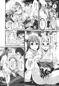 [Shirota kurota] Bonnou ∞ Joshi / Bonnou Mugendai Joshi