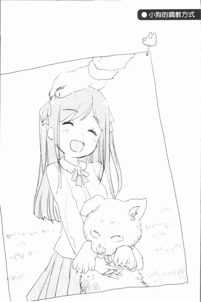 Caramel Maniacs | 濕熱交纏的甜美狂熱