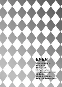 [Nyagos (Yatengetu)] Mofu Mofu! (Fresh Precure!) [Digital]