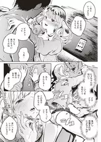 COMIC Kairakuten BEAST 2019-07