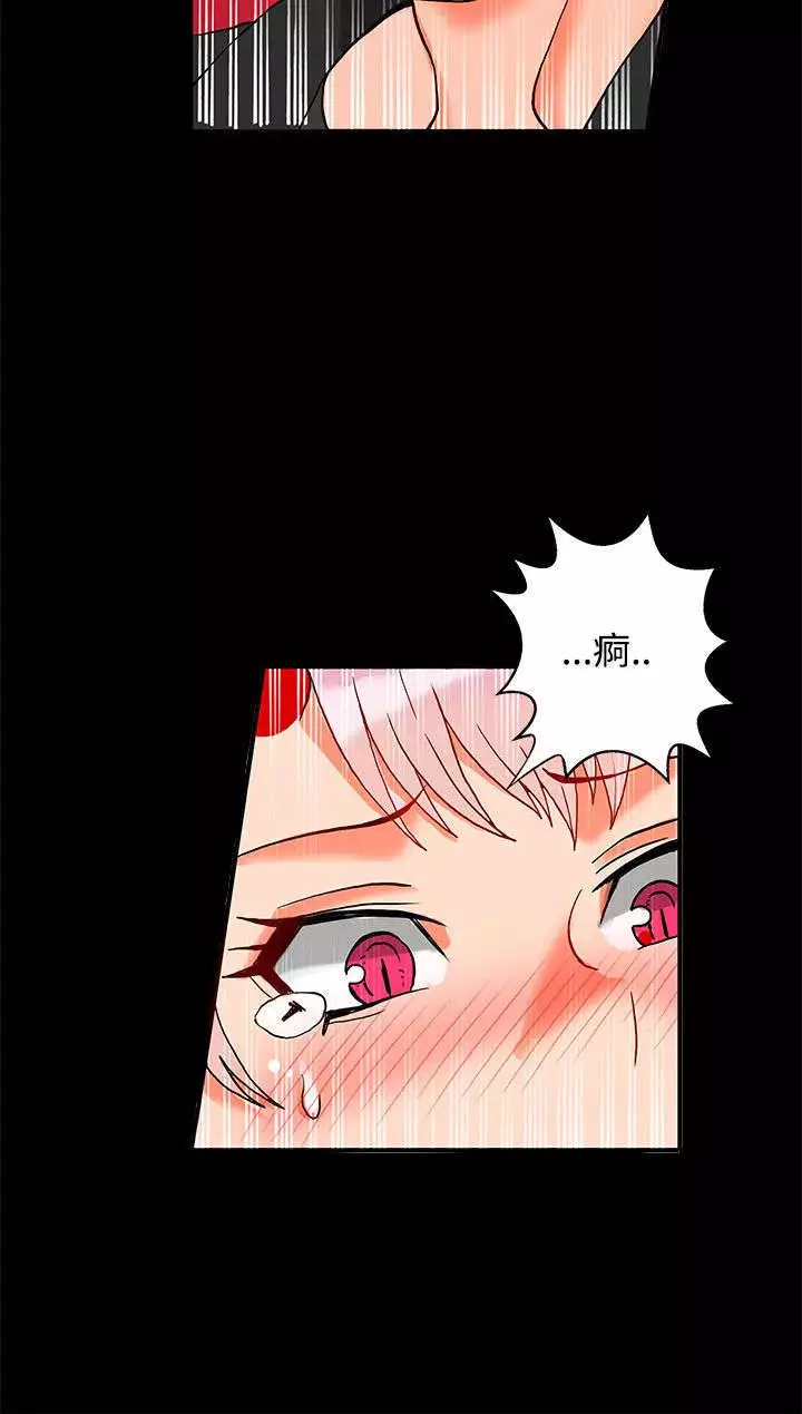 30cm立约人 第二季