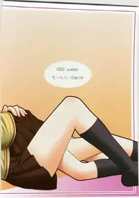 (C74) [Rotary Engine (Kannazuki Motofumi)] Kiri★Tama (BAMBOO BLADE)