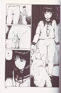 [Anthology] Kemono For Essential