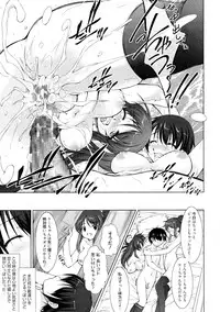 [Takane Nohana] Reverse!