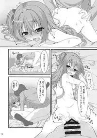 (C92) [Onsoku Ebifly (Neko no Shiro)] Asa kara Meguru to Maji Ero Senpai Suru Hon (Sabbat of The Witch)